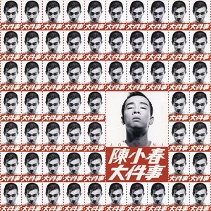 日韩三级性视频
