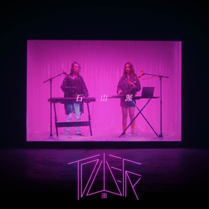 日韩三级性视频
