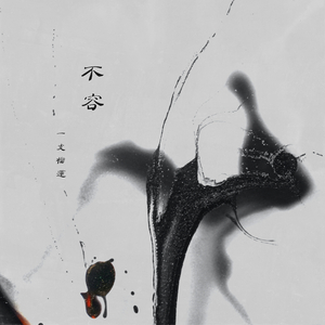 日韩三级性视频
