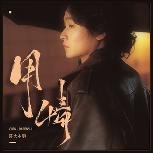 日韩三级性视频
