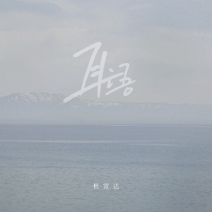 日韩三级性视频
