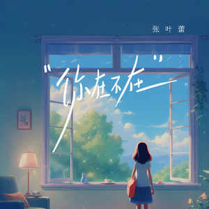 日韩三级性视频
