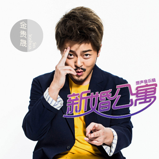 日韩三级性视频
